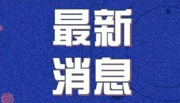 深圳发布应对肺炎疫情支持企业共渡难关的若干措施！