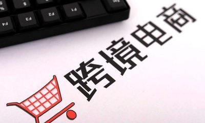 東南亞及非洲市場跨境電商的上下游“戰(zhàn)疫”