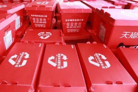 天貓國(guó)際海外商家支持細(xì)則：減免菜鳥(niǎo)保稅倉(cāng)2月份倉(cāng)儲(chǔ)費(fèi)