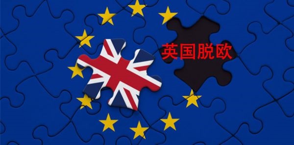 英国脱欧后，企业应如何布局欧洲知识产权？