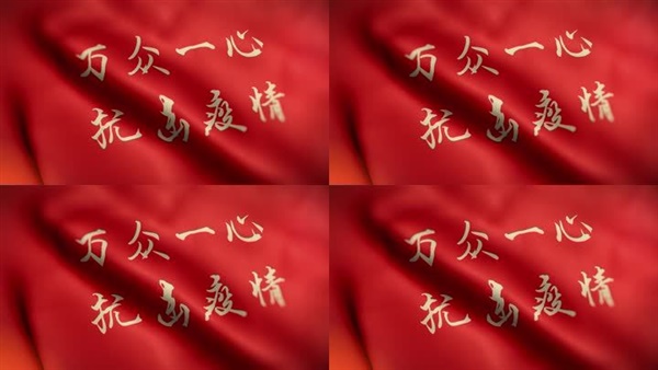 疫情下的亞馬遜人，積極又可愛！