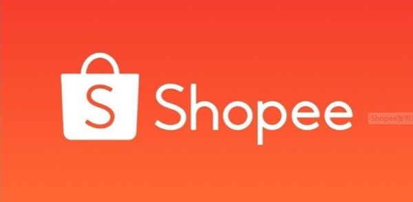 Shopee更新卖家订单发货时效查询器