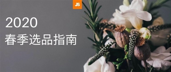2020年亞馬遜TOP級(jí)熱賣產(chǎn)品清單！