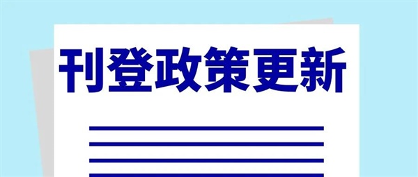 【政策更新】卖家们请注意，这些物品将不能在eBay上售卖！