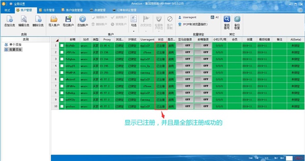 亚马逊刷单刷评被封号了要怎么申诉？