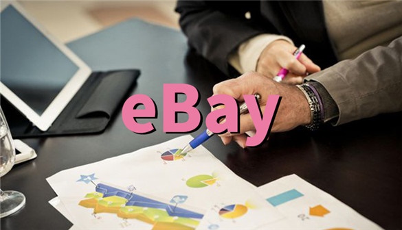 eBay新计划：可延期付款又能保护绩效，还新增10万个免费listings