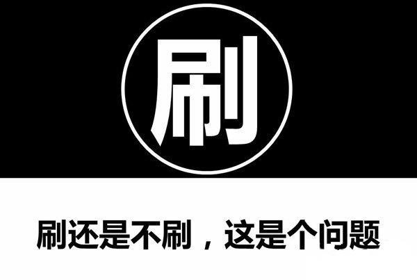 亚马逊卖家刷单前世今生