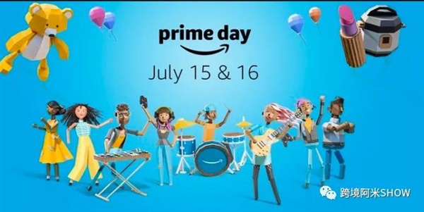 Prime Day确定延迟，对卖家们影响是好是坏？