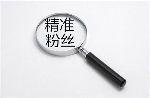 教你三招，F(xiàn)acebook群控瘋狂爆粉！
