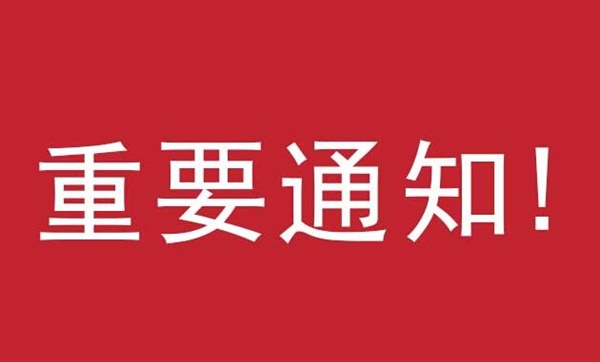 亚马逊欧洲站注册出问题了？莫慌！