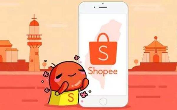 shopee虾皮商家发货和打包包裹的说明