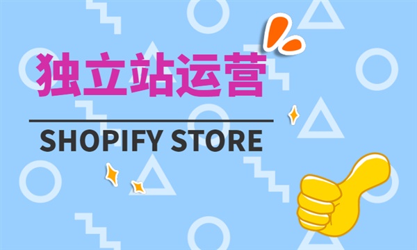 仿品網(wǎng)站如何找推廣渠道，要在哪里做推廣
