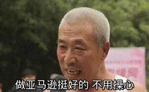 亞馬遜難到禿頭了：快一個(gè)月貨還沒上架！單量直降一半！