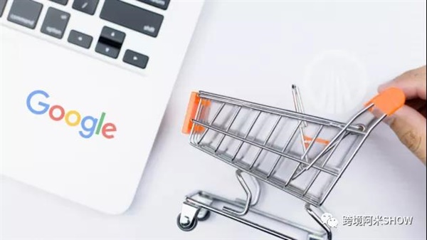 Google又給賣家listing帶來一項(xiàng)免費(fèi)的曝光項(xiàng)目