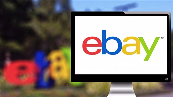 eBay第二季度营收29亿美元，总交易额271亿美元!