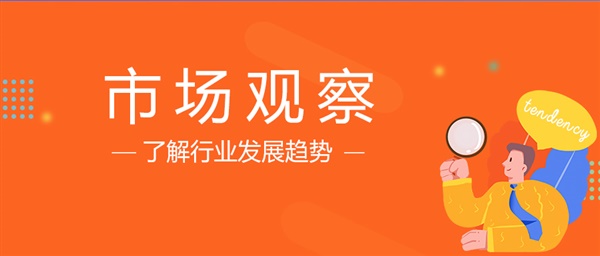 市场观察 | 未来五年跨境物流行业如何赚钱？