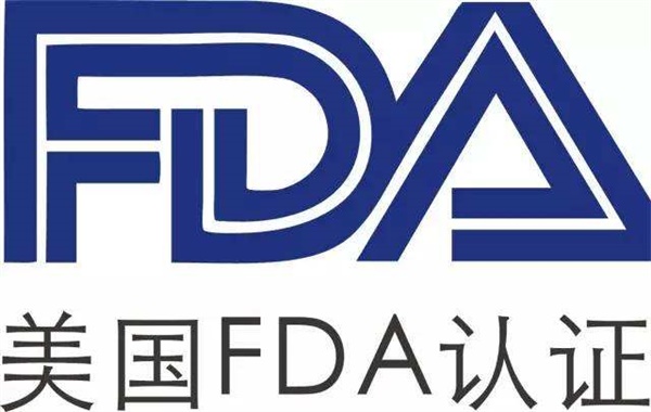 重磅！亚马逊类目审核所需要的FDA认证报告