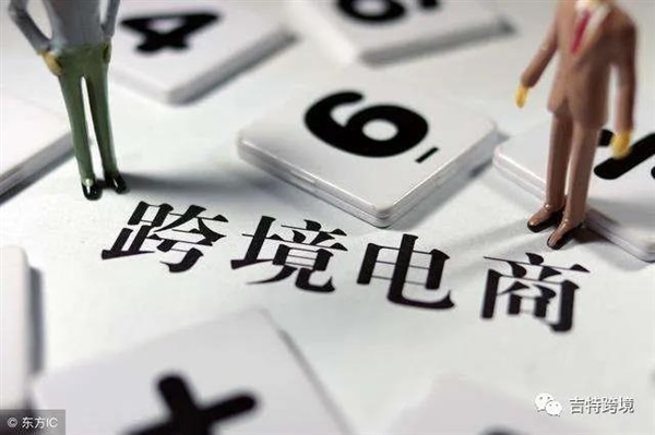 数据报告 | 2020年Q2全球独立站App销售额增长54％