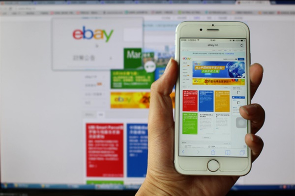 eBay俄罗斯站：将免除部分卖家三个月标准店铺订阅费