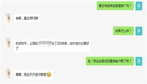 不烧钱还能爆单的facebook群组玩法，高效实用，你掌握了吗？