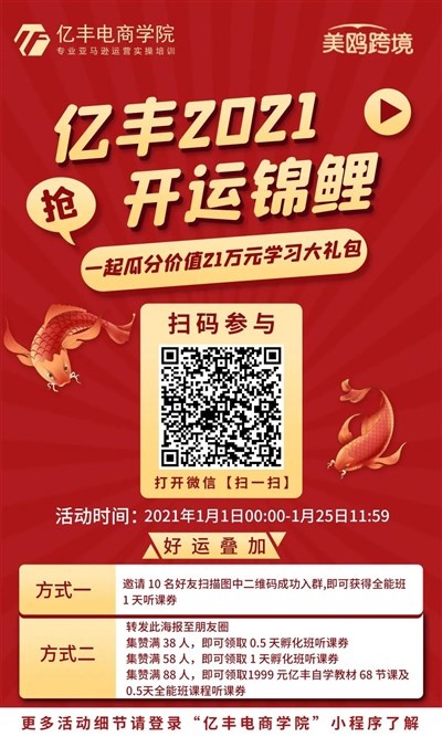 美國疫情肆虐，亞馬遜多個倉庫出現(xiàn)病例