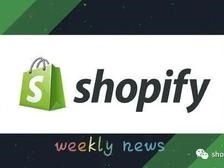 【shopify周报】shopify关闭特朗普店铺；shopify创始人专访