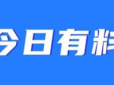 买单报单与代理报关的区别吗？