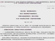 外贸人放假不放松！2月这些外贸新规与你息息相关！