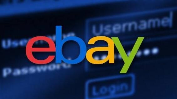 eBay营销策略