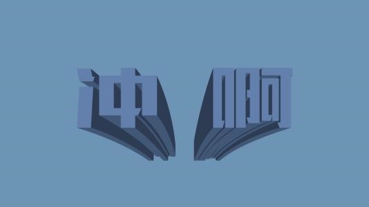 亞馬遜與亞洲首富battle！這一站點(diǎn)賣(mài)家笑了...
