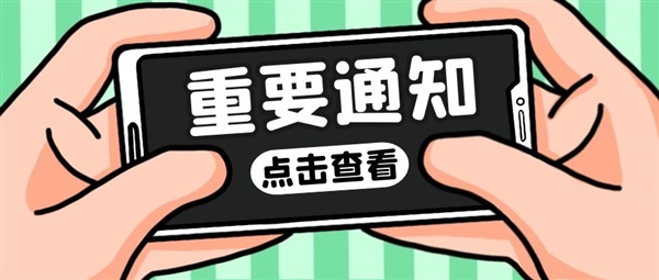 紧急！美国宣布召回一批中国产玩具，USPS、FedEx宣布不再运送这类产品...