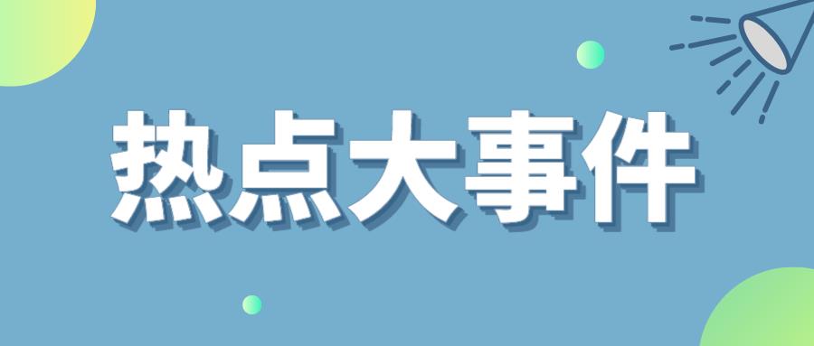 Prime Day倒计时！亚马逊发布listing优化公告，价格乱战引众怒……