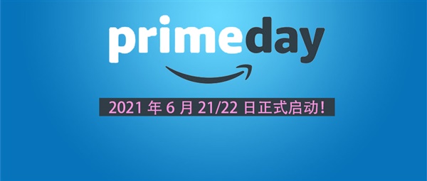 亚马逊prime day最后倒数10天！这些问题一定要注意。