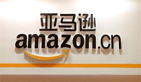 2021亚马逊Prime会员日：全球Prime会员共计购买产品逾2.5亿件