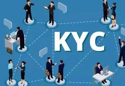 奉上KYC审核攻略大全，让您备战KYC不慌不忙！