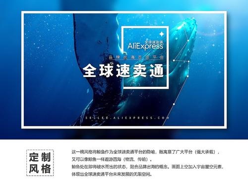 速卖通物流发往国外是怎么操作的？速卖通线上发货又是怎样的？