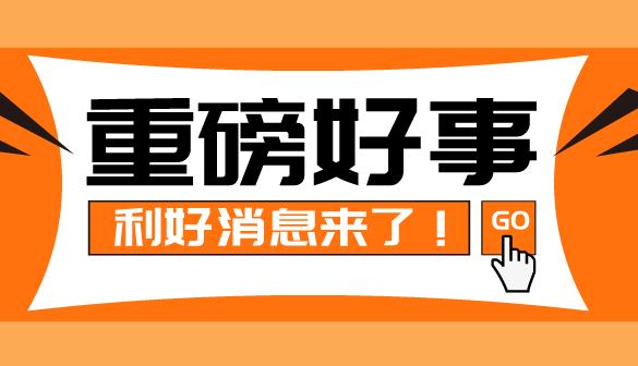 大好消息！Shopee这个站点可开首站，当地人超爱中国货！