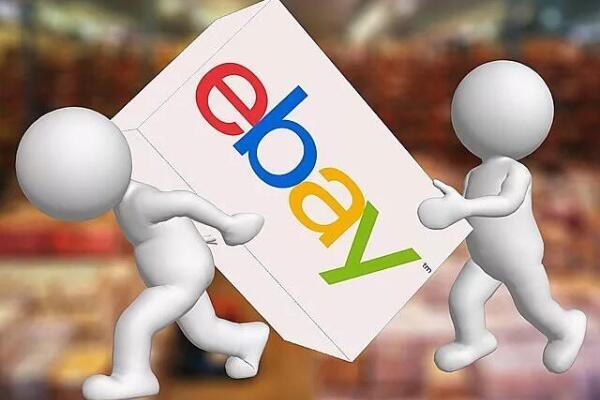 Ebay卖家账号被封怎么办？