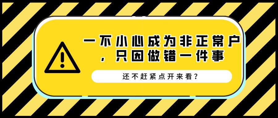 想重新注册新的德国公司，之前的德国公司能直接放弃不处理吗？