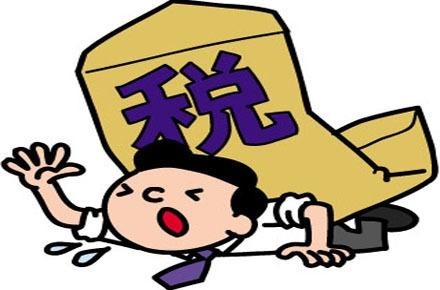 避稅天堂將成為歷史？全球136個國家就15%最低企業(yè)稅率達成共識