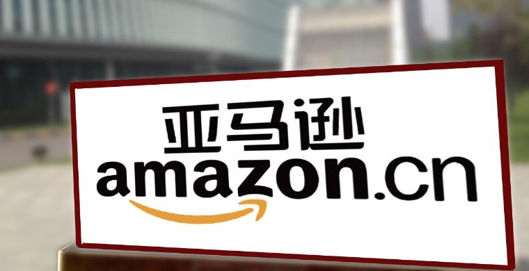 注意！亚马逊再添封号由头，已有卖家被关店处理！