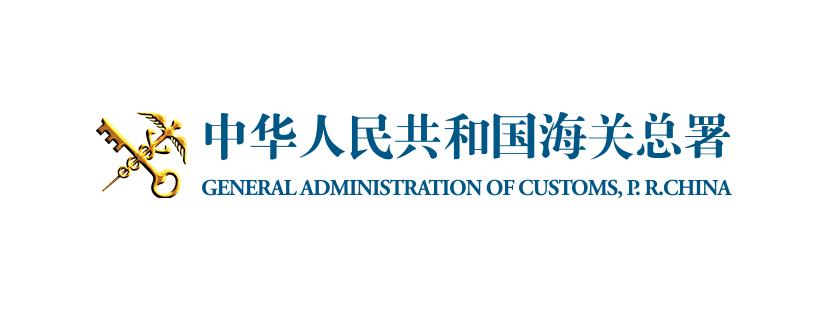 解讀 | 關(guān)于不再對輸歐盟成員國、英國、加拿大、土耳其、烏克蘭和列支敦士登等國家貨物簽發(fā)普惠制原產(chǎn)地證書的公告