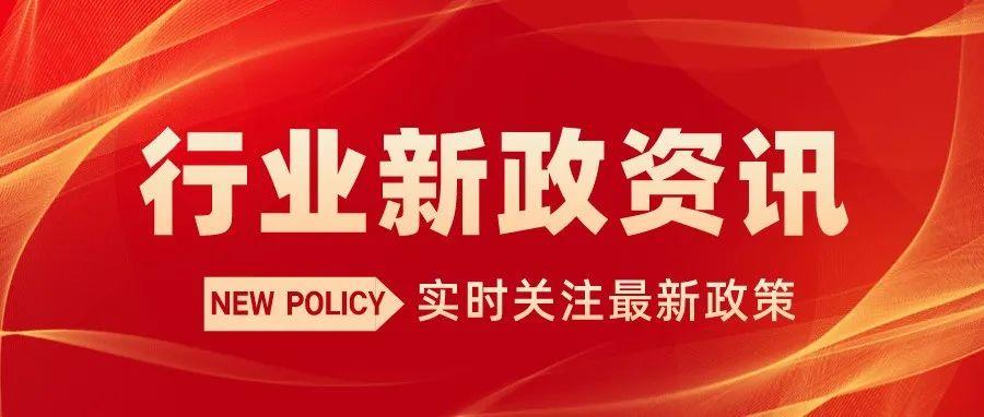 知产政策大盘点丨企业或个人申请专利，有哪些资助与支持？