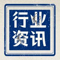23家知識產(chǎn)權(quán)保護(hù)中心將九家代理機(jī)構(gòu)專利預(yù)審服務(wù)資格取消或暫停！