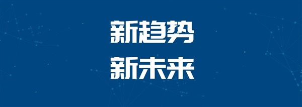 2022跨境新趋势，你准备好了吗