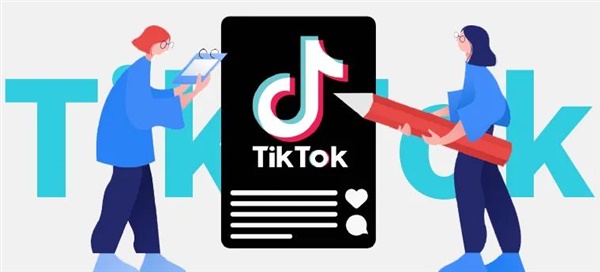 Tik Tok营销指南：品牌如何在Tik Tok上创建成功的营销活动？