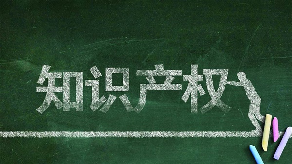 【避坑】如何确定侵权邮件到底侵权哪些内容？（必收藏）