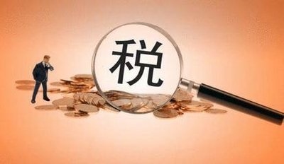 震动！跨境大卖欠税5000万！被美德法税局找上门