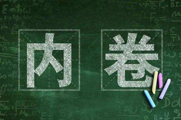 跨境电商行业很“卷”吗？利润算不清？