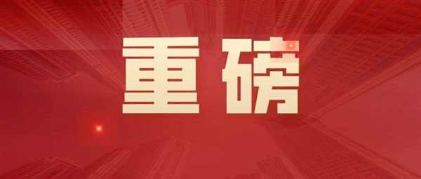 亚马逊给卖家发福利了？你能领取吗